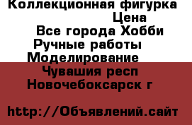  Коллекционная фигурка Spawn the Bloodaxe › Цена ­ 3 500 - Все города Хобби. Ручные работы » Моделирование   . Чувашия респ.,Новочебоксарск г.